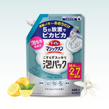 화장실 매직클린 거품팩 사봉&시트러스향