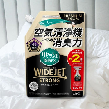 リセッシュ 除菌EX ワイドジェット ストロング 香りが残らない