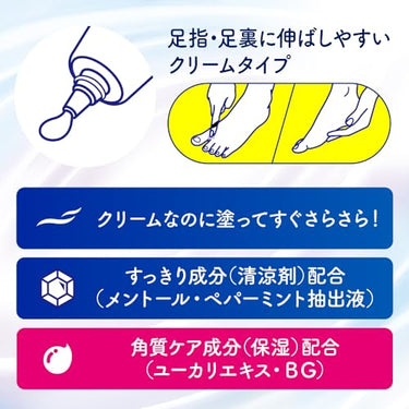ビオレZero さらさらフットクリーム せっけんの香り