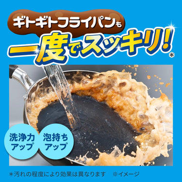 キュキュット Natural Days+除菌 食器用洗剤 無香料