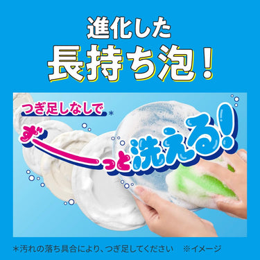 キュキュット Natural Days+除菌 食器用洗剤 無香料