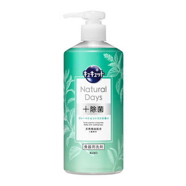 キュキュット Natural Days+除菌 食器用洗剤 ヴァーベナ&シトラス