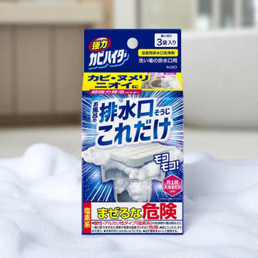 강력 곰팡이 하이타 배수구 청소