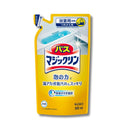 バス マジックリン 泡立ちスプレー