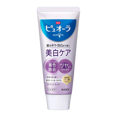 퓨어라 미백 케어 치약