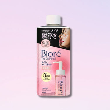 ビオレ ザクレンズオイル メイク落とし モイスト つめかえ用 280ml