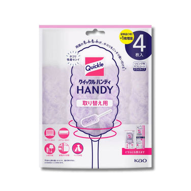 카오 퀵클 핸디 먼지털이