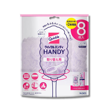 카오 퀵클 핸디 먼지털이