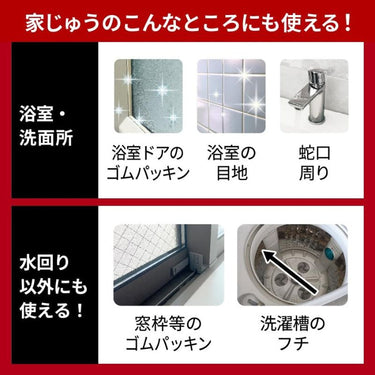 강력 카비 하이터 EX POWER 곰팡이용 밀착 젤