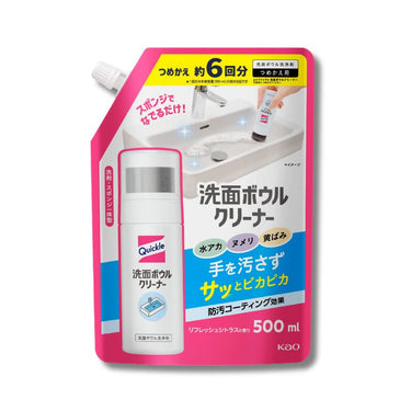 クイックル 洗面ボウル クリーナー