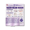 Kao 8x4 デオドラントパテ 25g