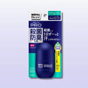 Kao メンズビオレ 薬用デオドラント ロールオンPRO 55ml アクアシトラスの香り