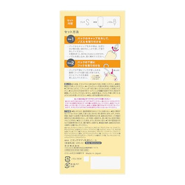 비오레u 목욕 후 젖은 피부에 사용하는 바디밀크 금목서 향