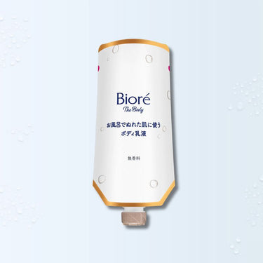 ビオレu お風呂でぬれた肌に使うボディ乳液 無香料