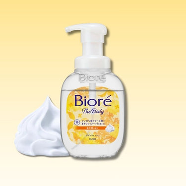 비오레 u 생크림 바디워시 (리뉴얼)