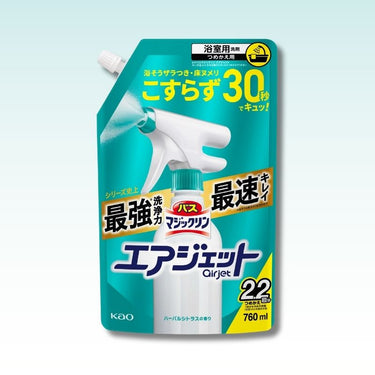 바스 매직클린 에어제트 허벌시트러스 향