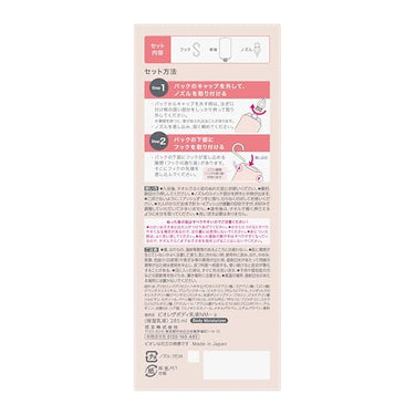 비오레u 목욕 후 젖은 피부에 사용하는 바디밀크 화이트티 향