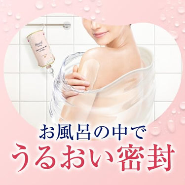 비오레u 목욕 후 젖은 피부에 사용하는 바디밀크 화이트티 향