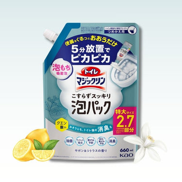 화장실 매직클린 거품팩 사봉&시트러스향