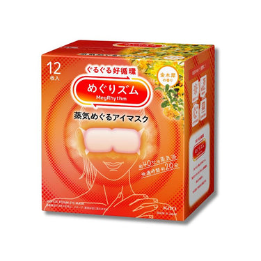 めぐりズム 蒸気めぐるアイマスク 金木犀の香り