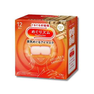 めぐりズム 蒸気めぐるアイマスク ひのきの香り