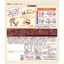 バンホーテン 腸活 ココア