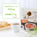 ココア飲料の袋とカップ、成分表示