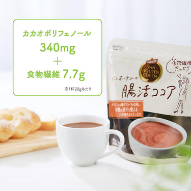 ココア飲料の袋とカップ、成分表示