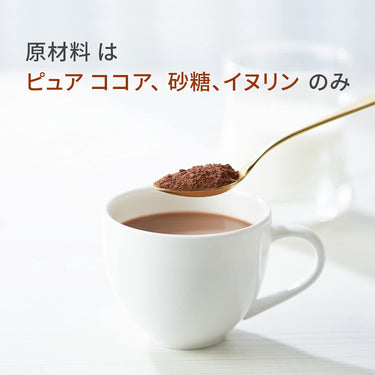ココアの入ったカップと粉末のスプーン