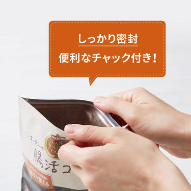 チャック付き袋を開ける手元
