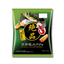 絶品かっぱえびせん 浜御塩とわさび味