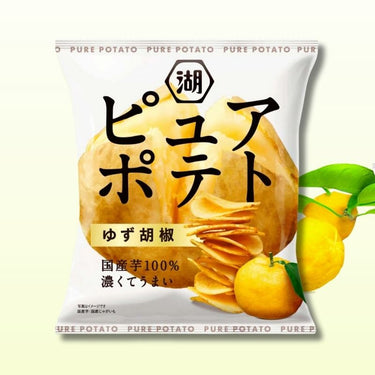 퓨어포테이토 유자 후추