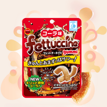 부르본 페투치네 구미 시리즈