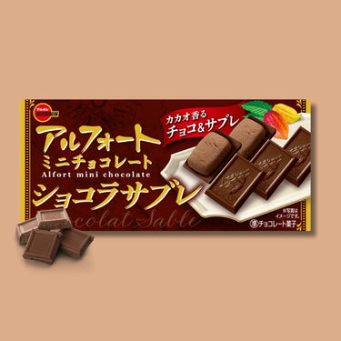 ブルボン アルフォートミニチョコレート ショコラサブレ 12個入