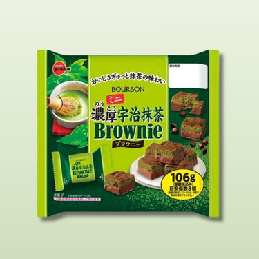 ブルボン ミニ濃厚宇治抹茶ブラウニー【期間限定】