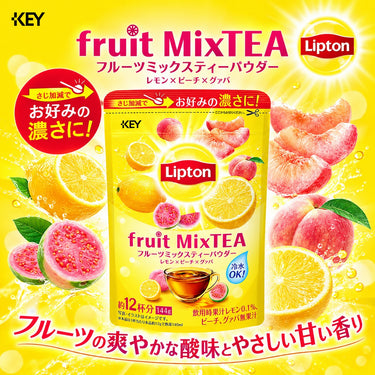 リプトン フルーツミックスティーパウダー