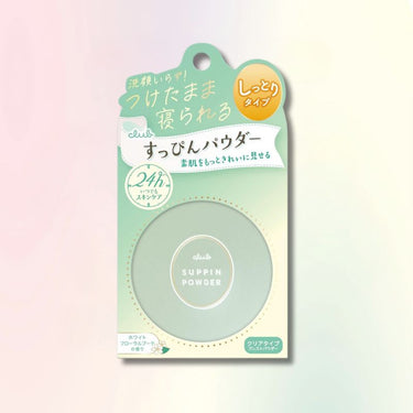 クラブ すっぴんパウダーC ホワイトフローラルブーケの香り