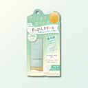 クラブ すっぴんクリームC ホワイトフローラルブーケの香り