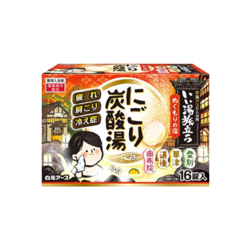 일본 유명 온천여행 입욕제 - 니고리 탄산탕 시리즈