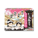 白元アース いい湯旅立ち 12個入 雪見にごり湯の宿