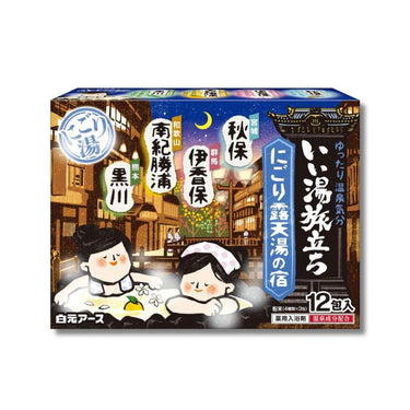 白元アース いい湯旅立ち 12個入 にごり露天湯の宿