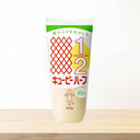 キューピー マヨネーズ ハーフ 400g