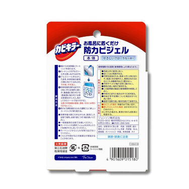 카비키라 욕실에 놓기만 하면 되는 방곰팡이 젤 부드러운 플로럴 향