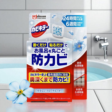 카비키라 욕실에 놓기만 하면 되는 방곰팡이 젤 부드러운 플로럴 향