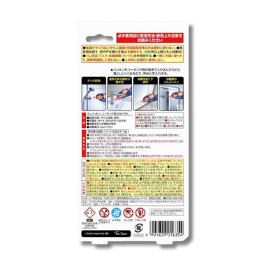 카비키라 PRO 최강 젤