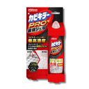 SC JOHNSON カビキラーPRO 最強ジェル