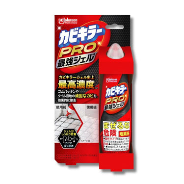 SC JOHNSON カビキラーPRO 最強ジェル