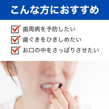 薬用 メディカ つぶつぶ塩