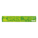 サランラップ 幅30cm*50m