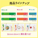 幅別の食品用ラップ商品一覧、使用例付き